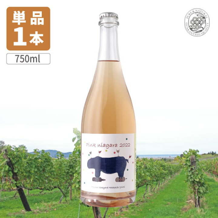楽天市場】【送料無料】ミソノ・ヴィンヤード ピンク・ナイアガラ  