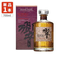 【送料無料】【正規品】 サントリー 響 ブレンダーズチョイス 43度 箱入り 700ml×1本 ウイスキー 日本 …