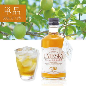 yz ߎ UMESKYiEXL[j24x 300ml×1{ kCEBEꌧ͑ΏۊO UMESKY YECXL[ nECXL[ ~ [T.1868.1.SE]
