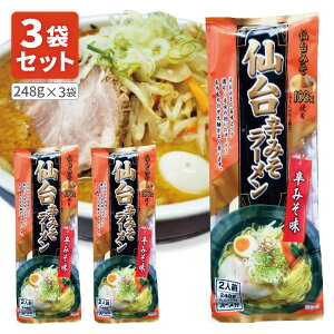 みうら食品 仙台辛みそラーメン