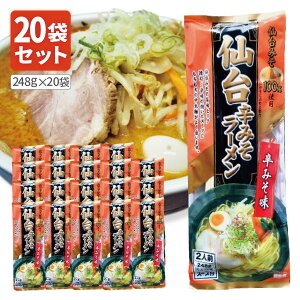 �y1�P�[�X20�܃Z�b�g���������z �݂���H�i ���h�݂����[���� 248g×20�� �����ꌧ�͑��������ΏۊO ���h�݂� ���[���� �ƒ�p 1000�~�ۂ����� ������[T.1454.5.SE]