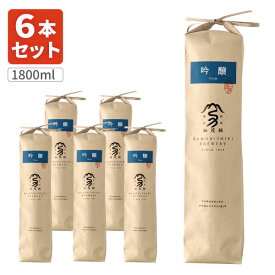 【6本セット送料無料】[1.8L]加茂錦 無濾過酒 吟醸 米袋入り 1800ml×6本かもにしき むろか 吟醸酒 新潟県 加茂錦酒造 [T.471.2620.6.SE]