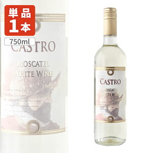 �y���������z �J�X�g���E�}�X�J�b�g�E�I�u�E�A���O�U���h���A�E�h���`�F�E���C�� 750ml×1�{ ���k�C���E��B�E���ꌧ�͑��������ΏۊO �����C�� ���C�� �X�y�C�� [T.1549.0.SE]