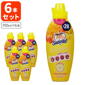 y6{Zbgz XAre\ti[ [jOT(A}f\) 700ml{g×6{ _܁kCEBEꌧ͑ΏۊO LVR Suavitel RQ[g pi [T.158