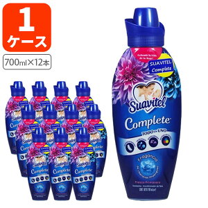 y1P[X(12{)z XAre\ti[ tB[ht[(tXJv}x[) 700ml{g×12{[1P[X] _܁ꌧ͑ΏۊO LVR Suavitel RQ[g 