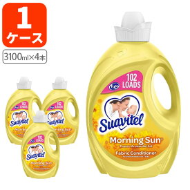 【1ケース(4本)送料無料】 スアビテルソフナー モーニングサン 3100ml(3.1L)ボトル×4本[1ケース] ＜柔軟剤＞メキシコ Suavitel コルゲート社 洗濯用品 [T.3434.-.SE]