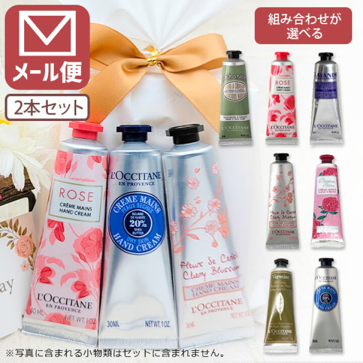 楽天市場】【メール便で送料無料(3cm)】[よりどり2本セット]選べる  