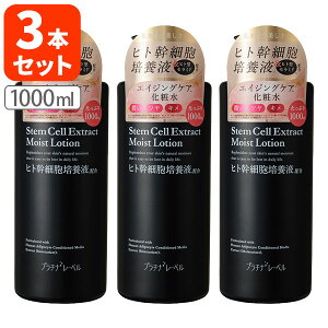 y3{Zbgz v`i[x qgזE CXg[V 1000ml×3{ kCEBEꌧ͑ΏۊO ϐ qgזEV[Y [T.1734.12.SE]