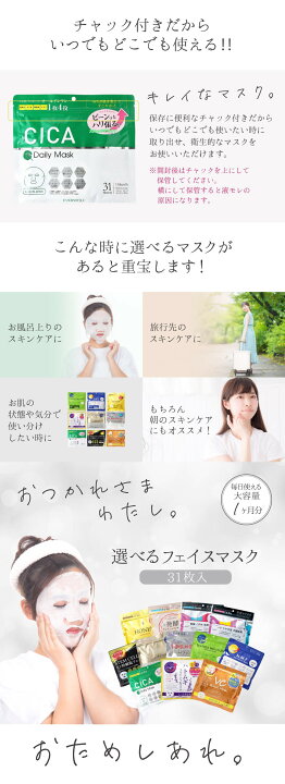 楽天市場】【選べる2袋セットでメール便送料無料(3cm)】EVERYYOU 
