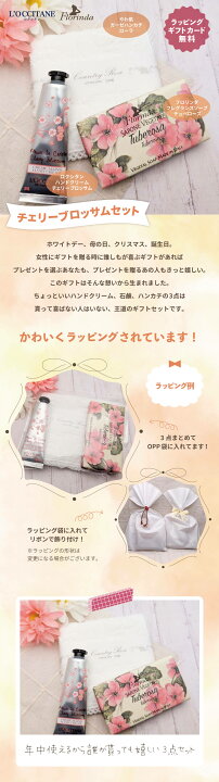 楽天市場】【メール便で送料無料(3cm)】[ラッピング済セット 