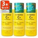 【3本セット送料無料】プラチナレーベル VCグルタチオンローション 1000ml×3本 ※北海道・九州・沖縄県は送料無料対象外 ＜コスメ＞保湿化粧水 ビタミンC グルタチオン コスメ スキンケア [T.1734.12.SE]