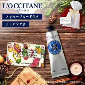 【メール便で送料無料(3cm)】[ラッピング済2種セット]冬限定！落ち着きある優しさ香るハンドクリームと石鹸のギフトセット [並行輸入品] ＜コスメ＞※メール便での配送ギフトセット クリスマス プレゼント [S.2423.0.SE]