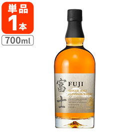 【送料無料】[正規品] キリン シングルモルトジャパニーズウイスキー 富士 46度 700ml×1本 ※北海道・九州・沖縄県は送料無料対象外 キリン ウィスキー 国産 [T.4987.1.SE]