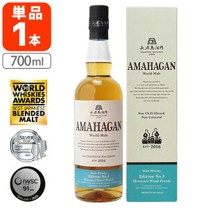 yz A}nK [hg GfBVNo.3~YiEbhtBjbV 47x 700ml×1{ ꌧ͑ΏۊO ECXL[ g _ m`tB^[ mJ