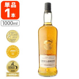 【送料無料】 ロッホローモンド オリジナル [箱無し]40度 1000ml(1L)×1本 ※北海道・九州・沖縄県は送料無料対象外 ウイスキー スコットランド シングルモルト[T.3614.1.SE]