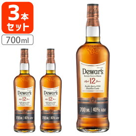 【3本セット送料無料】[正規品] デュワーズ 12年 40度 700ml×3本 ※北海道・九州・沖縄県は送料無料対象外Dewar's スコッチ スコッチウイスキー [T.020.3344.1.UN]