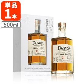 【送料無料】[正規品] Dewar's デュワーズ ダブルダブル 21年箱入り 46度 500ml×1本 Dewar's スコッチ ブレンデッドスコッチ ウイスキー[T.12434.-.UN]