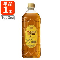楽天市場】サントリー 角 業務用の通販