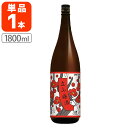 【送料無料】 立山酒造 立山梅酒 1800ml(1.8L)瓶×1本 ※北海道・九州・沖縄県は送料無料対象外 富山県 富山県地酒 富山県お酒 北陸地酒 梅酒 うめ酒[T.3107.1.SE]