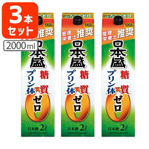 y3{Zbgz { ӂ̃[2000ml(2L)pbN×3{kCEBEꌧ͑ΏۊOpbN [ ṽ[ [ [T.020.2091.1.UN]