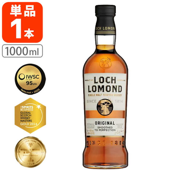 楽天市場】【送料無料】 ロッホローモンド オリジナル [箱無し]40度 