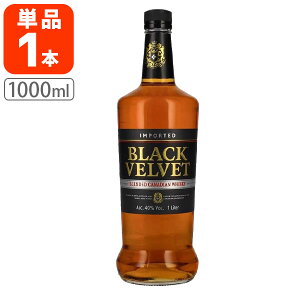 yz[] ubNxxbg 40x 1000ml×1{kCEBEꌧ͑ΏۊO BLACK VELVET ECXL[ JifBAECXL[ [T.2084.-.UN]