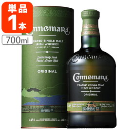 【送料無料】[箱付き] カネマラ オリジナル ピーテッド シングルモルト40度 700ml×1本※沖縄県は送料無料対象外 ウイスキー アイリッシュ[T.4074.-.UN]