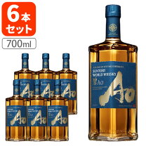 楽天市場】サントリー ワールドウイスキー 碧ao 箱の通販 
