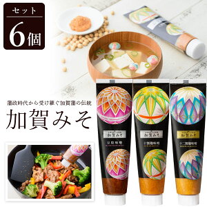味噌 チューブの人気商品 通販 価格比較 価格 Com