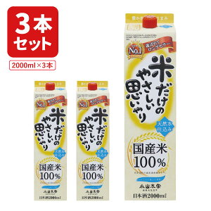 y3{ZbgzR{Ǝ Ă̂₳v2000ml×3{ kCEBEꌧ͑ΏۊO R{Ǝ  { [T.1982.SE]