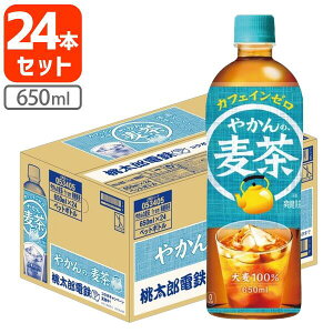 y24{ZbgzRJER[ ₩̔ from u 650ml×24{ [1P[X]kCEBEꌧ͑ΏۊO   ނ [T.1299.1.SE]