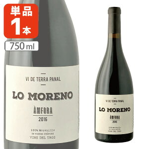 yz E[m 2016 750ml×1{ kCEBEꌧ͑ΏۊO ԃC nC [T.2782.0.SE]