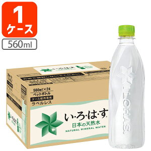 y24{ZbgzRJER[ EÉE VR xX 560ml×24{ [1P[X]kCEBEꌧ͑ΏۊO ͂ ~lEH[^[ [T.1299.1.SE]
