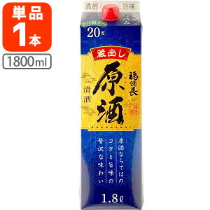 yz   1800ml(1.8L)pbN×1{ kCEBEꌧ͑ΏۊO ӂƂ傤 IGm [T.001.1936.1.SE]