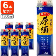 【6本セット送料無料】福徳長 原酒 1800ml(1.8L)パック×6本 [1ケース]※北海道・九州・沖縄県は送料無料…