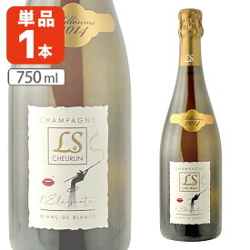 【送料無料】シャンパーニュ・ミレジム・ブリュット・ブラン・ド・ブラン・レレガント 750ml×1本 ※沖縄県は送料無料対象外シャンパーニュ スぺークリングワイン [T.3775.0.SE]