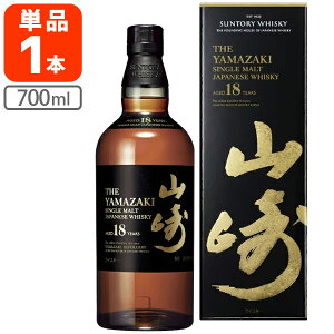 �y���������z[���K�i] [���t��] �R�� 18�N �V���O�������g�E�C�X�L�[ 43�x 700ml �T���g���[ ���Y�E�C�X�L�[ [S.8234.1.SE]