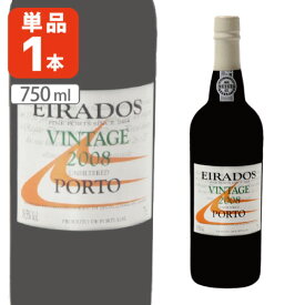 【送料無料】 エイラードス ヴィンテージポート 2008 750ml ※沖縄県は送料無料対象外 ドウロD.O.C ポートワイン オーガニックワイン