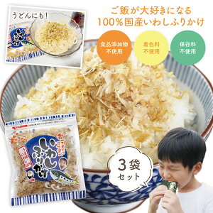 y3܃Zbg[ւő(3cm)z zN` HׂĂă}}S 킵ӂ肩 15g×3 [֔zӂ肩 Y ӂ肩 1000~ۂ [T.1304.-.SE]