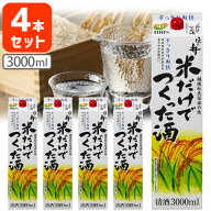 【4本セット送料無料】 住乃井 米だけでつくった酒 3000ml(3L)パック×4本 [1ケース] ※沖縄県は送料無料…