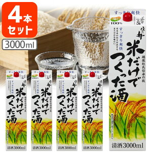 y4{Zbgz ZT Ăł 3000ml(3L)pbN×4{ [1P[X] ꌧ͑ΏۊO  { ݂̂ [T.1824.5.SE]