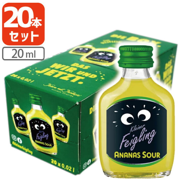 楽天市場】【20本セット送料無料】クライナー ファイグリング アナナス 