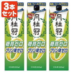 y3{Zbgz j EvW[1800ml(1.8L)pbN×3{kCEBEꌧ͑ΏۊOpbNʎ  [T.020.2059.1.UN]