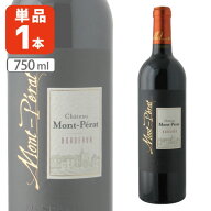 【スーパーSALE半額】【送料無料】 シャトー モンペラ ルージュ [2017] 750ml ※北海道・九州・沖縄県は…