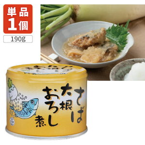 yz Mcʋl Α卪낵190g×1 kCEBEꌧ͑ΏۊO  ʋl To I I т̂ [T.1484.5.SE]