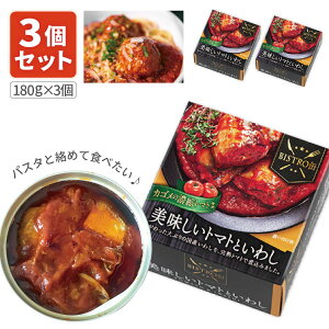 y3Zbgz Mcʋl BISTRO g}gƂ킵 180g×3 kCEBEꌧ͑ΏۊO 킵 ʋl pX^\[X [T.1544.5.SE]