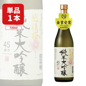 yzz z đ 45720ml×1{ kCEBEꌧ͑ΏۊO z đ V { [T.2125.5B.SE]
