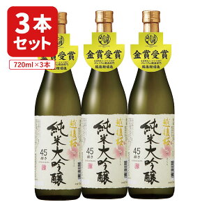 y3{Zbgzz z đ 45720ml×3{ ꌧ͑ΏۊO z đ V { [T.2125.5B.SE]
