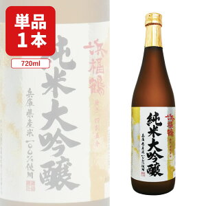 yzR{Ǝ lߑ l߁@đ lܕ 720ml×1{ kCEBEꌧ͑ΏۊO l đ  { [T.2125.5B.SE]