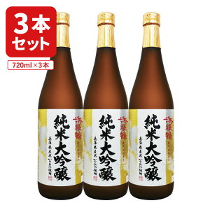 y3{ZbgzR{Ǝ lߑ l߁@đ lܕ 720ml×3{ ꌧ͑ΏۊO l đ  { [T.2125.5B.SE]